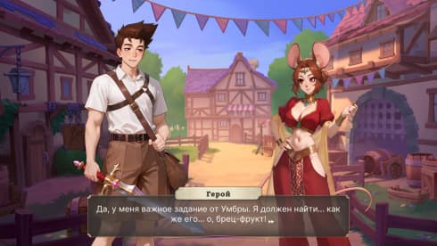 Umbranomicon - скриншот 4