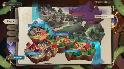 Umbranomicon - скриншот 6