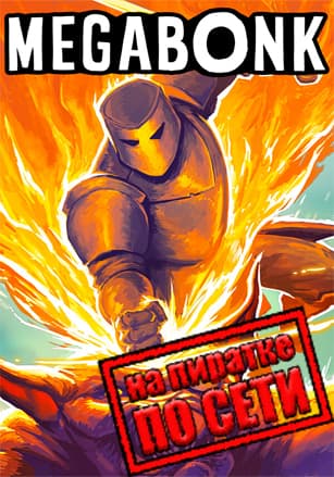 Megabonk по сети - скачать торрент бесплатно на ПК