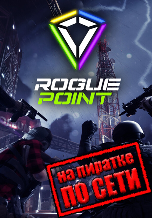 Rogue Point по сети - скачать торрент бесплатно на ПК