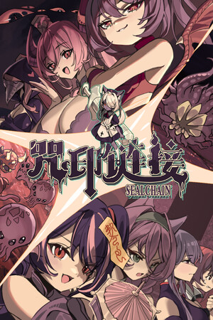 SealChain: Call of Blood - скачать торрент бесплатно на ПК