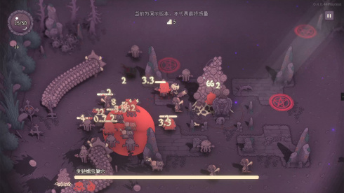 SealChain: Call of Blood - скриншот 3