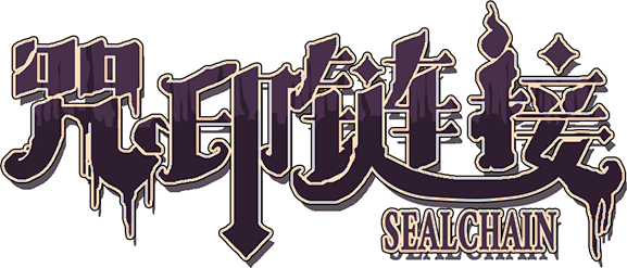 SealChain: Call of Blood - логотип игры