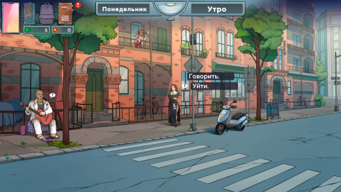 MILF's Plaza 2 - скриншот 6