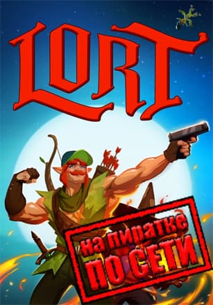 LORT по сети - скачать торрент бесплатно на ПК