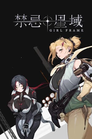 Girl Frame - скачать торрент бесплатно на ПК