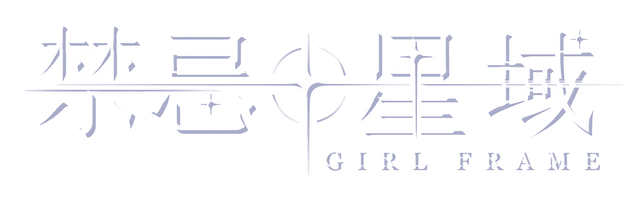 Girl Frame - логотип игры