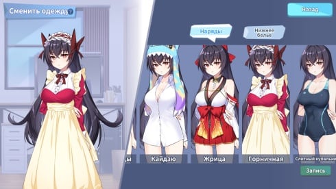 Kaiju Princess - скриншот 5