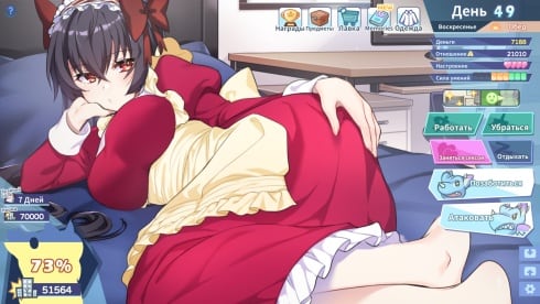 Kaiju Princess - скриншот 6