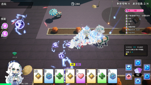 Modo Modo - скриншот 2