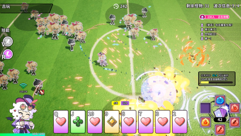 Modo Modo - скриншот 5