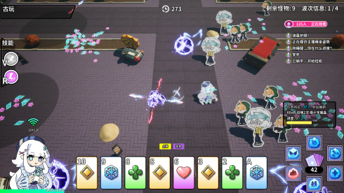 Modo Modo - скриншот 6