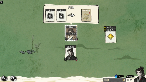 Card Cultivation - скриншот 5