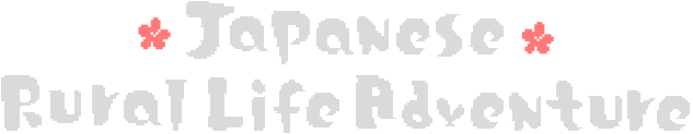 Japanese Rural Life Adventure - логотип игры