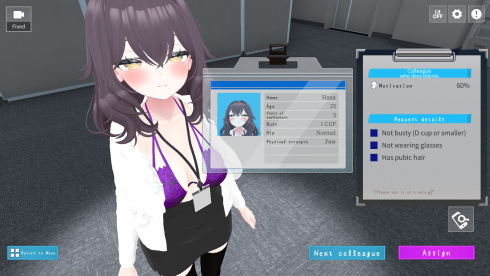 Let's Start Managing the Sexual Relief Department! - скриншот 1