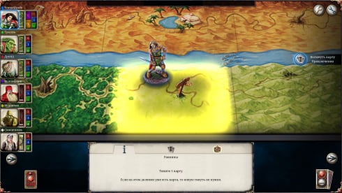 Talisman: Digital Edition - скриншот 1