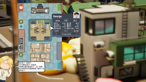 Kaiju Cracking Corporation - скриншот 3