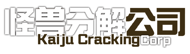 Kaiju Cracking Corporation - логотип игры