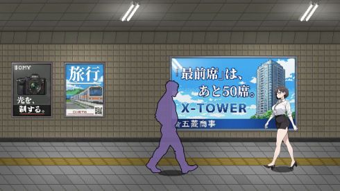 Exit Lust - скриншот 6