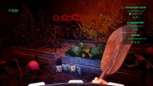 DRUDGE - скриншот 4