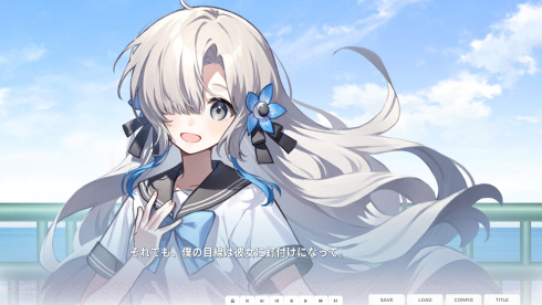 Virtual Ties - скриншот 3