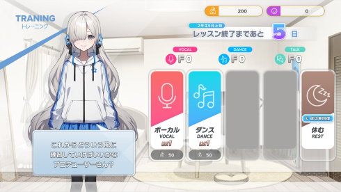 Virtual Ties - скриншот 4