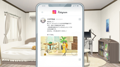 Virtual Ties - скриншот 5