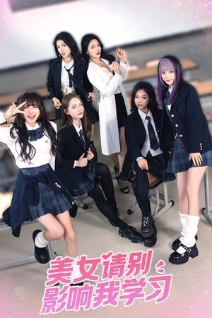 Knowledge, or know Lady - скачать торрент бесплатно на ПК