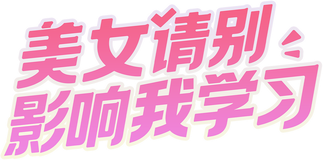 Knowledge, or know Lady - логотип игры