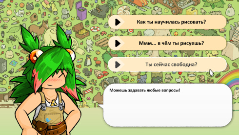 Find Matt's Cats - скриншот 2