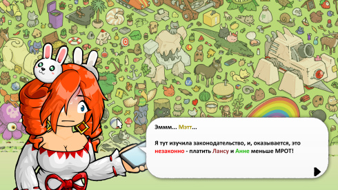 Find Matt's Cats - скриншот 4