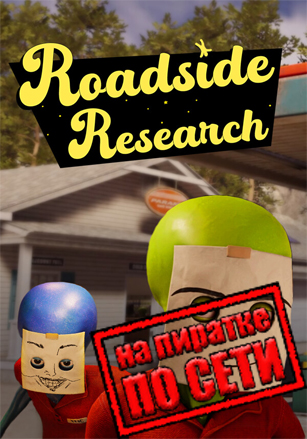 Roadside Research по сети - скачать торрент бесплатно на ПК