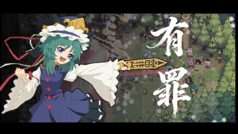 Marisa!ReturnTheBook! - скриншот 5