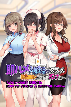 Rock-Hard Rehab: How to Survive a Hospital Harem - скачать торрент бесплатно на ПК
