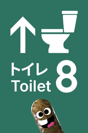 Toilet 8 - скачать торрент бесплатно на ПК