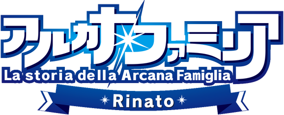 Arcana Famiglia -La storia della Arcana Famiglia- Rinato - логотип игры