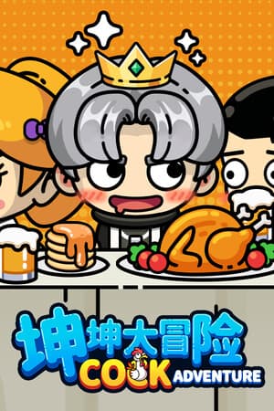 Basketboy's Adventure - скачать торрент бесплатно на ПК