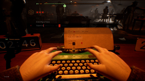 Final Sentence - скриншот 1