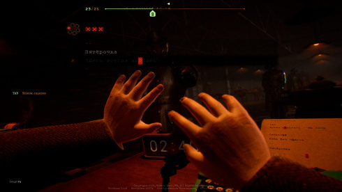 Final Sentence - скриншот 3