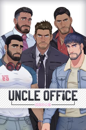 UncleOffice:uncle Dating Simulator - скачать торрент бесплатно на ПК