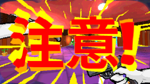 TAMASHIKA - скриншот 4