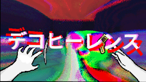 TAMASHIKA - скриншот 5