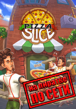 Pizza Slice по сети - скачать торрент бесплатно на ПК