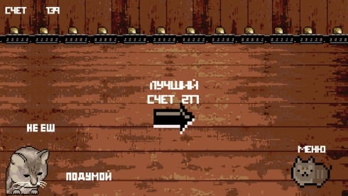 Cat or Bread? - скриншот 5