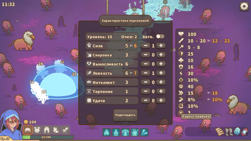 Relic Abyss - скриншот 4