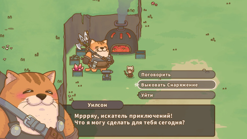 Relic Abyss - скриншот 6