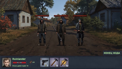 Ruinlander - скриншот 4