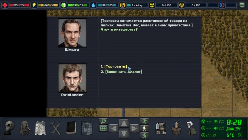 Ruinlander - скриншот 5