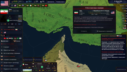 Age of History 2: Definitive Edition - скриншот 2