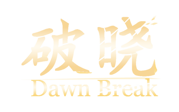 Dawn Break - логотип игры